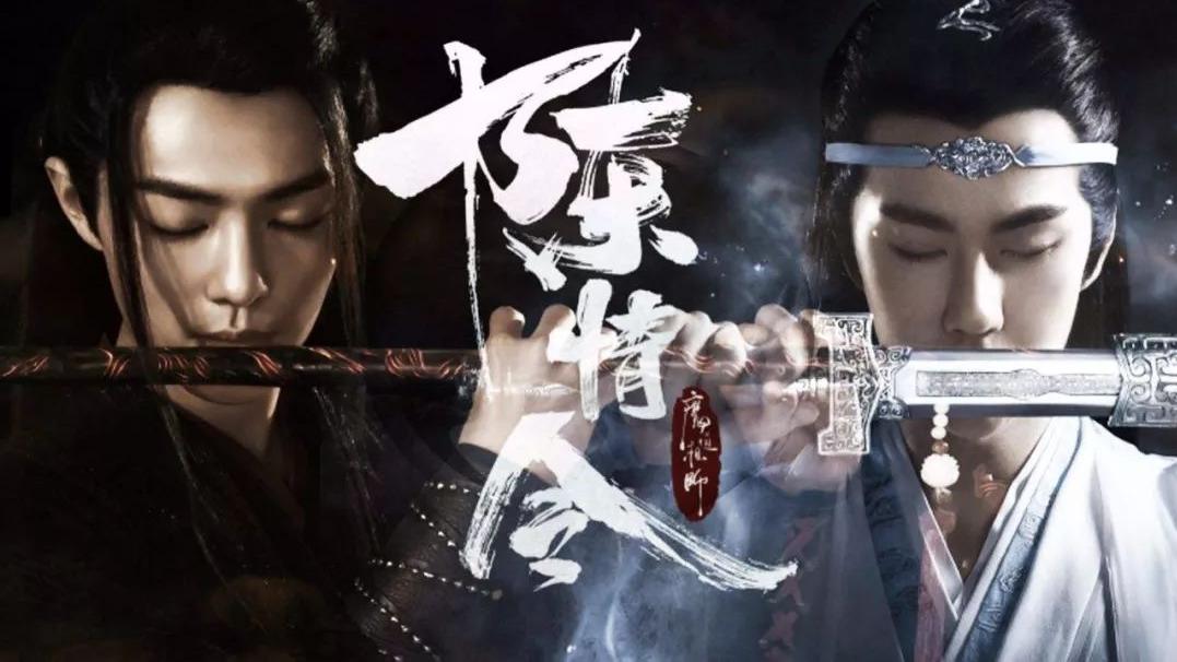 陈情令|《陈情令》封神！肖战王一博涨粉1600万，豆瓣评分人数超150万！
