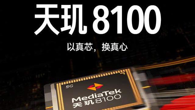 红米手机|卢伟冰一出手就是大招！Redmi Note 11T系列搭载天玑8100芯片