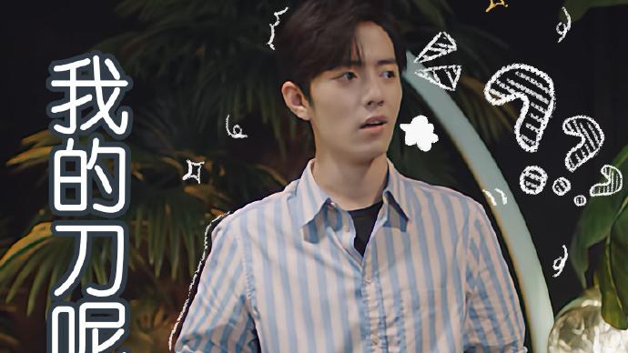 依然是你|过期的热搜猝不及防，持续对肖战下狠手，网友：要放大招了