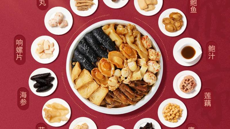 广州酒家|太突然了！广州酒家突然宣布：连续8 天……