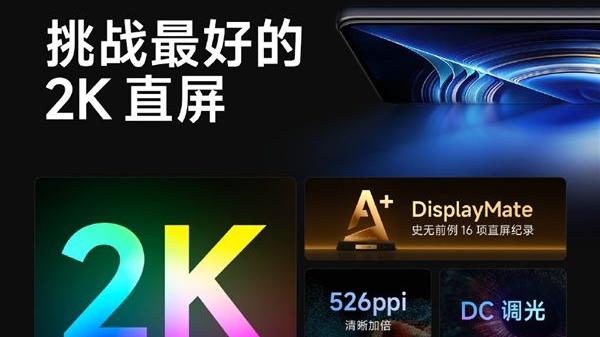 红米手机|曲屏能卖高价为何K50选2K直屏？卢伟冰：Redmi的使命就是解决用户需求