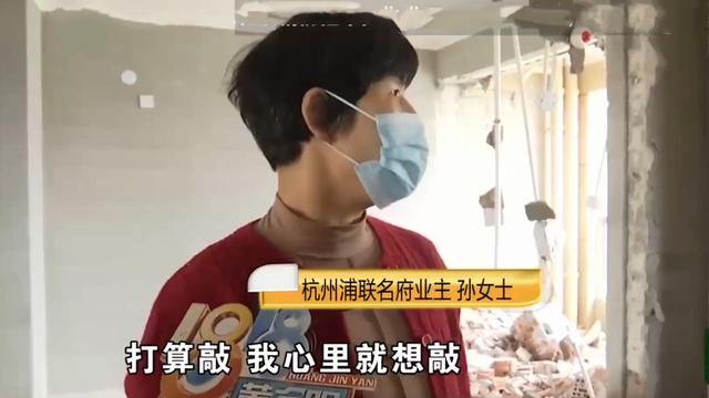浙江：装修砸设备间的墙，被物业停水停电，业主：想要包进屋内