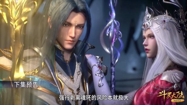 小舞|斗罗213：唐三和父母相见，谁注意到波塞西？手搭在唐三肩上了