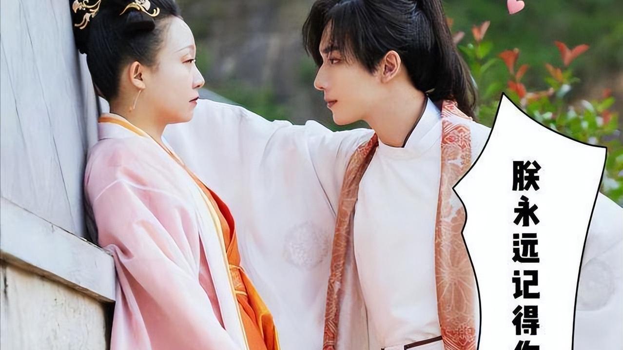 我叫刘金凤|李宏毅辣目洋子古装喜剧《我叫刘金凤》官宣定档，刘黑胖真的来了