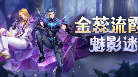 漩涡鸣人|斗罗：菊斗罗和鬼斗罗的2D皮肤挺养眼，菊斗罗倒是像个大姐姐