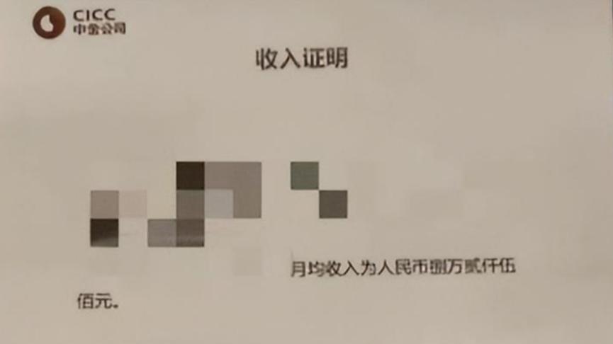 250万银行人薪酬出炉, 银行平均月薪虽有下降, 但仍达5。5万