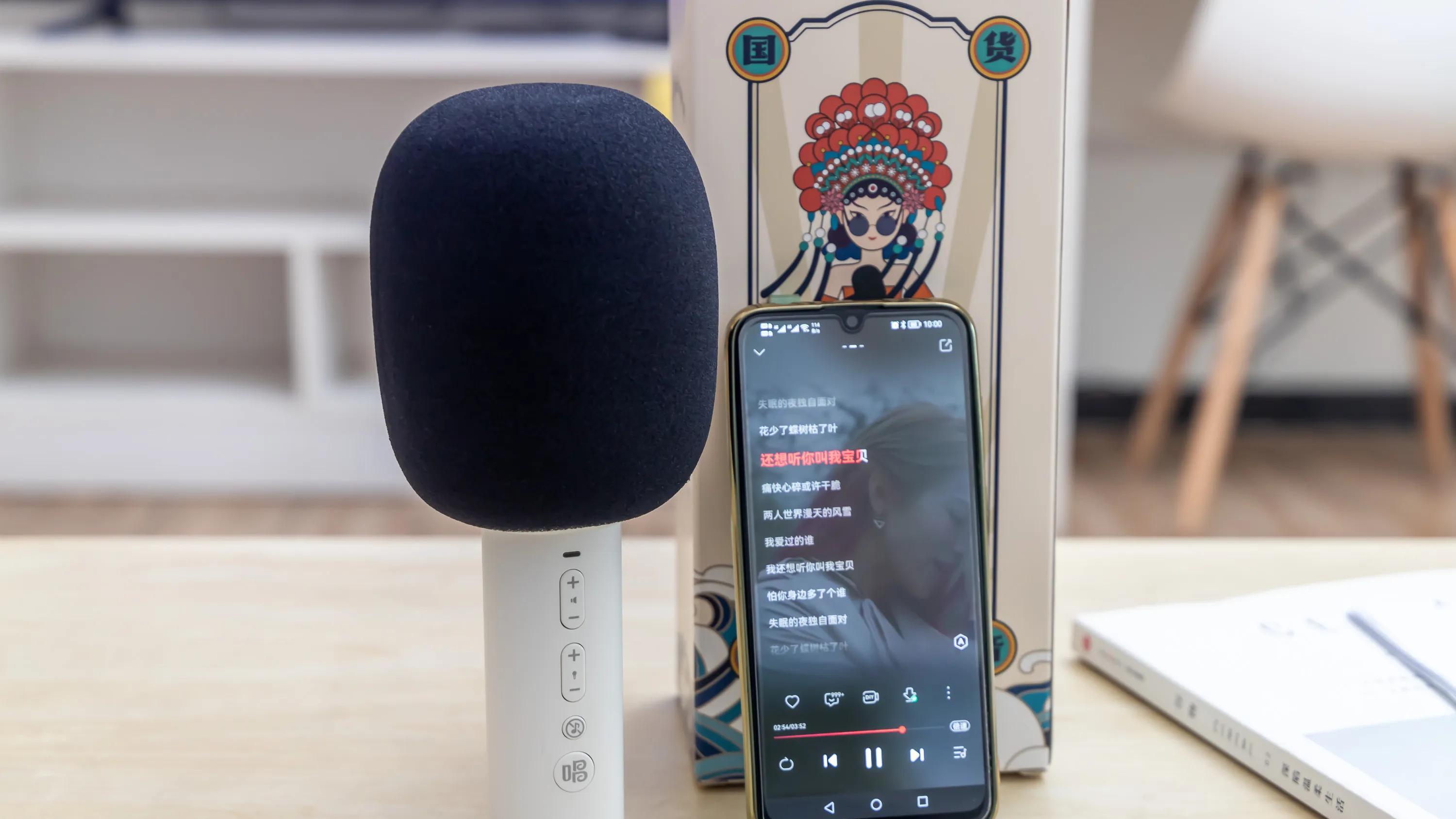 麦克风|9种音效模拟，能唱K能剧本杀，199元麦克风上线小米有品众筹