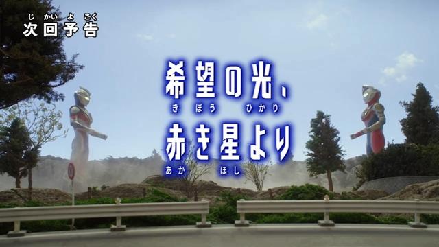 预告|德凯第7集预告：剑悟归来，喜获奥特双钥，手持奥特圣剑