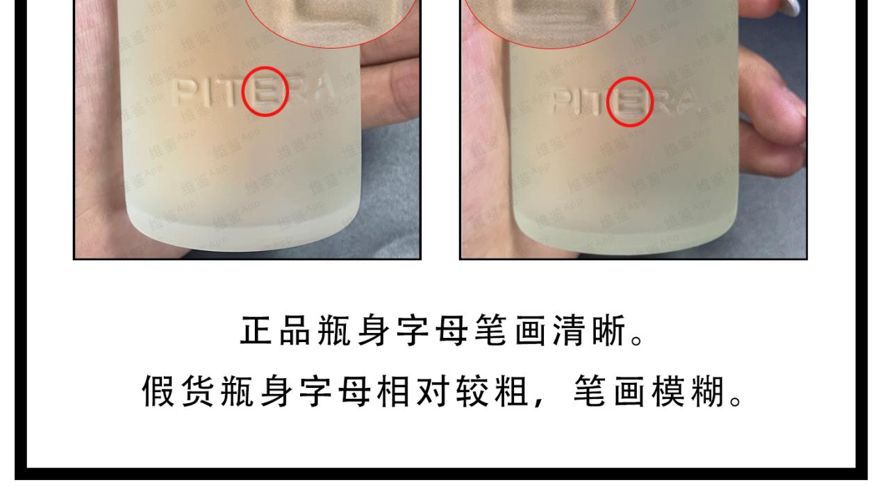 祛湿 SK2神仙水护肤精华露真假鉴别