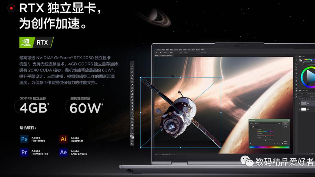 操作系统|商务光追小钢炮！联想ThinkPad Neo 14是否值得选？