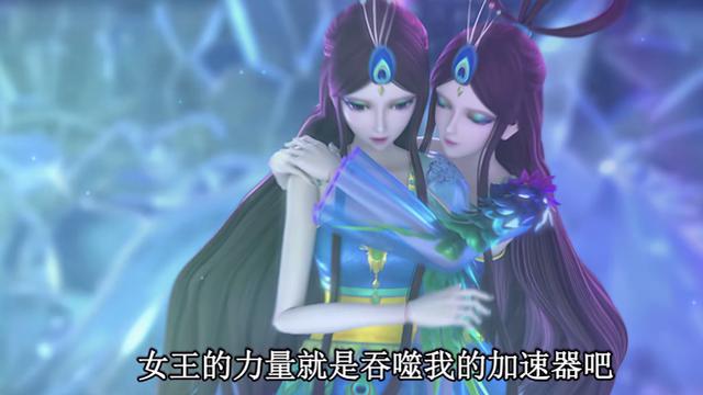 叶罗丽|叶罗丽：曼多拉的魔法可以让辛灵变心，却始终无法迷惑孔雀