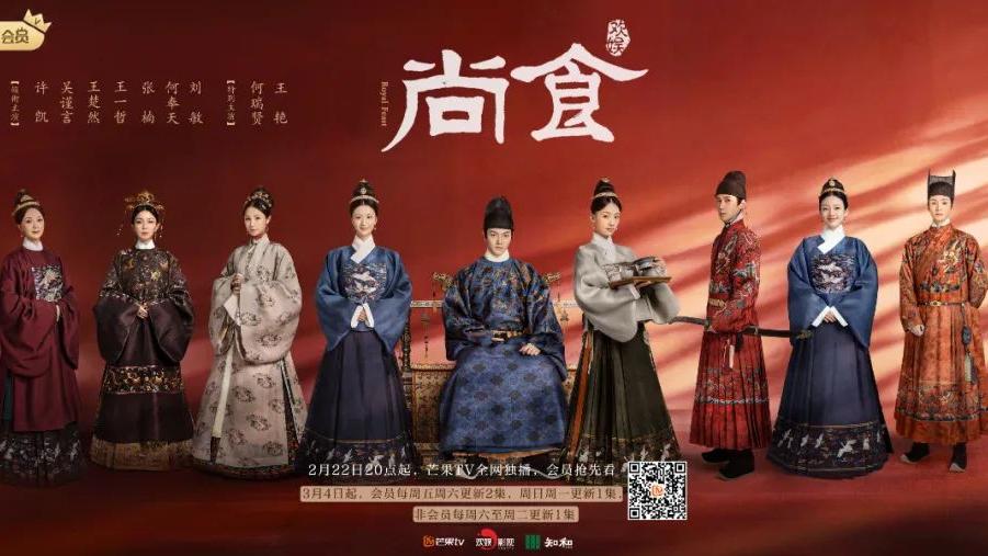 尚食|强捧不红，这事怪谁？