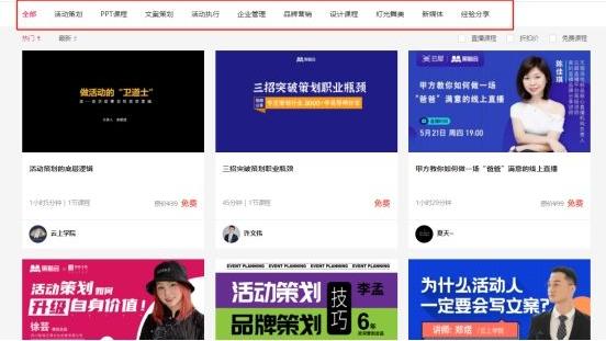 交易|除了活动汪，还有哪些好用的活动策划方案的网站？