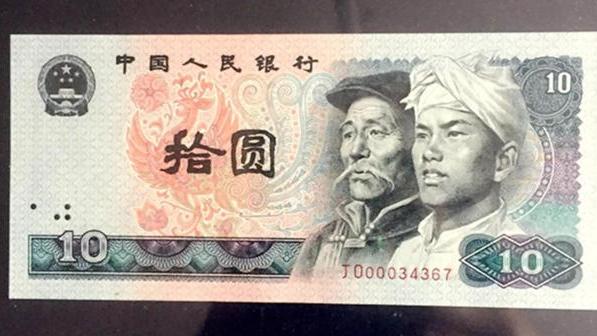 |纸币收藏，老版的人民币价值如何，可以收藏吗？
