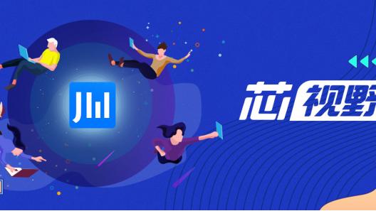 芯片|从国产替代到替代国产、破发频现，中国芯下一阶段何去何从