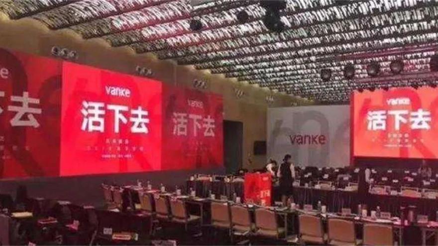 滞留在房产寒冬中的中年设计部负责人