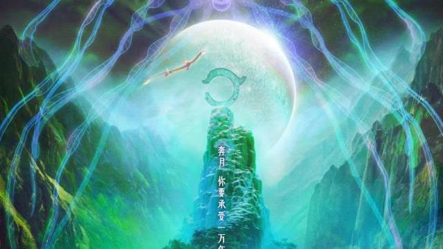 动漫电影|继新神榜杨戬后，以嫦娥为主角的动漫电影也来了，还有上古应龙