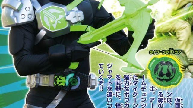 杂志|假面骑士Geats：副骑补充杂志情报汇总