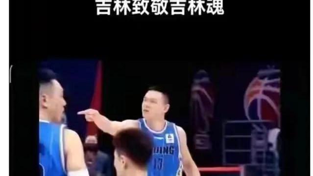 基德|翟晓川狂不起来了，吉林女记者8字讽笑首钢，这回彻底被狠狠打脸