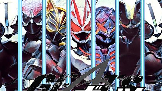 翻译|槽点颇多的假面骑士geats中文官方译名 美羊羊咩雳与四骑霸牛