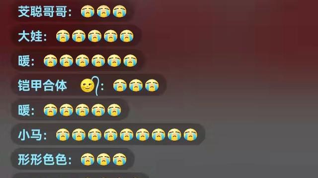 直播平台|新闻110直播平台，三十一万观众却全在哭泣