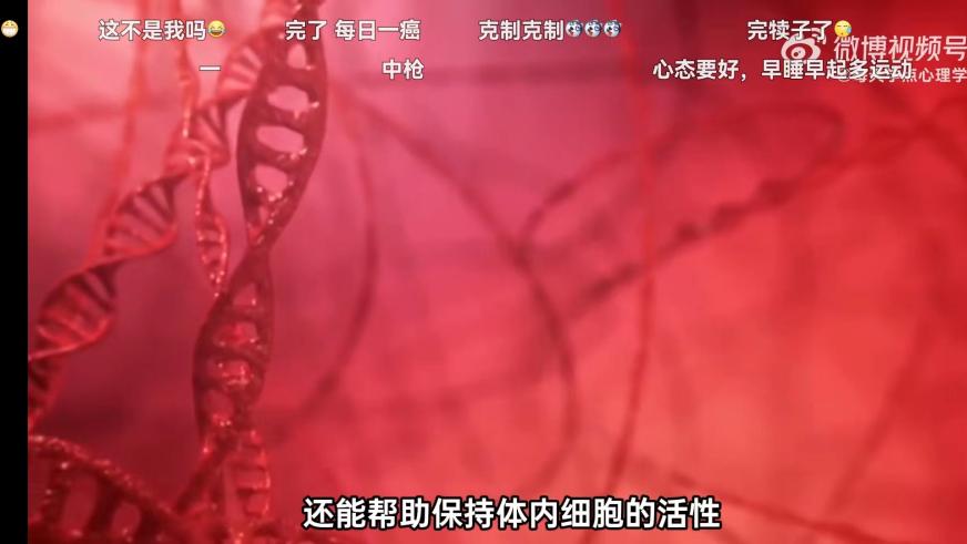 |31岁患癌后，我终于承认：惜命的最好方式不是养生，而是“停止内耗”