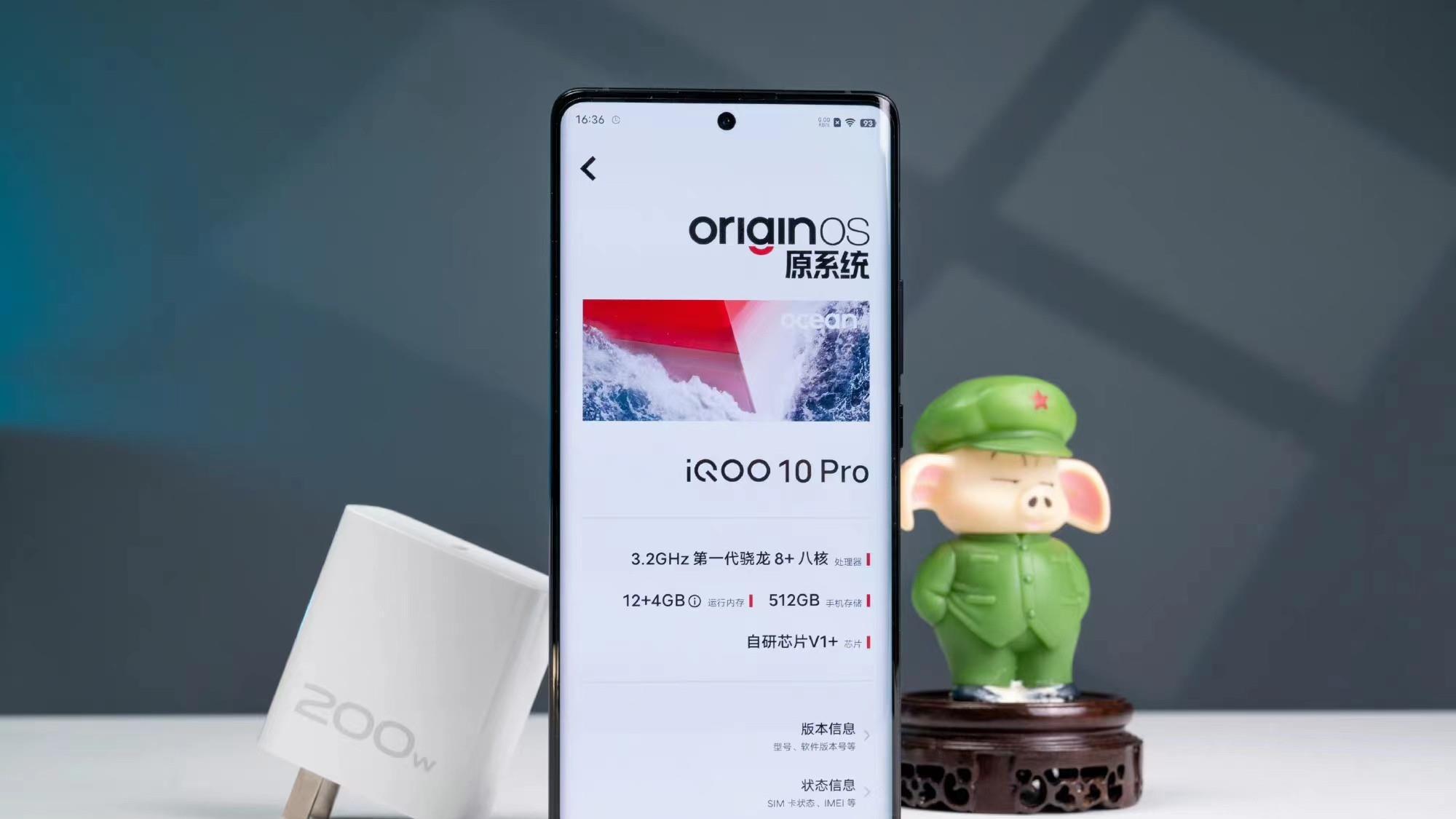 |113万+跑分！200W超快充+2K+自研芯片V1，骁龙8+坐镇