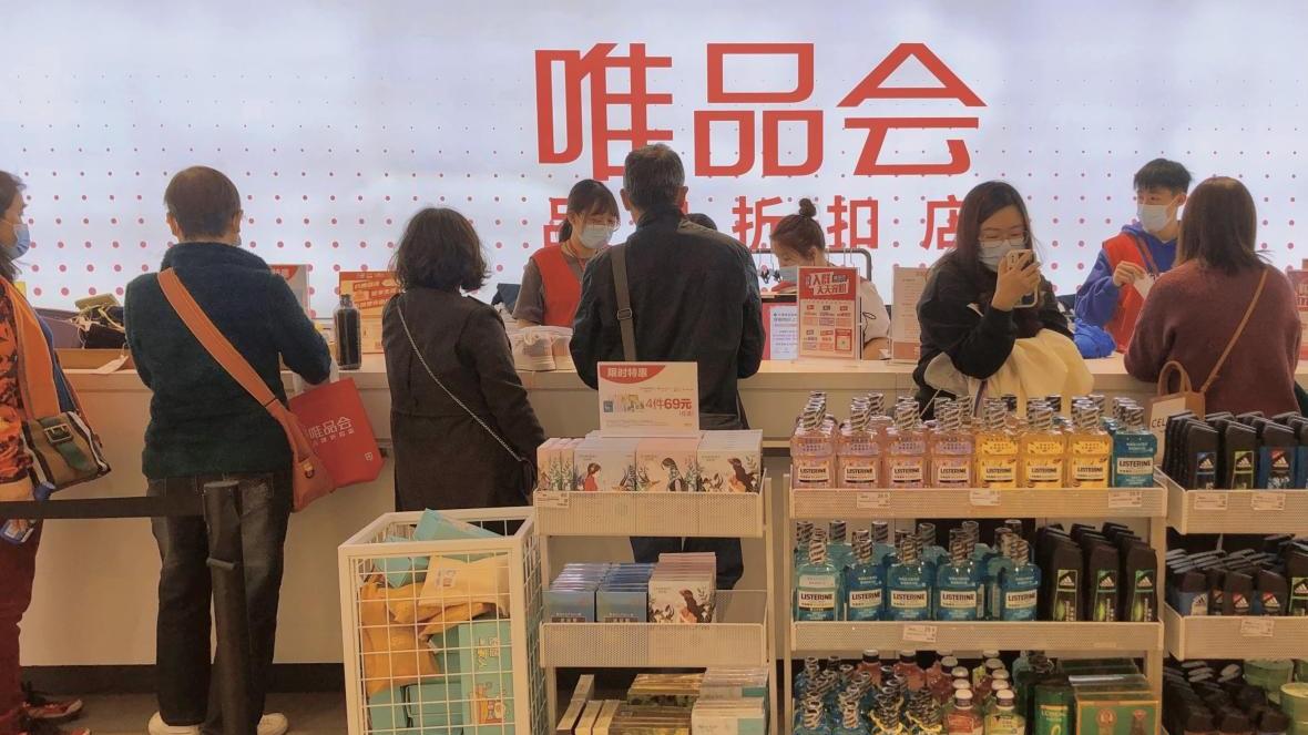 阿里巴巴|唯品会京东上榜，中国互联网被老外点名，福布斯预言成真