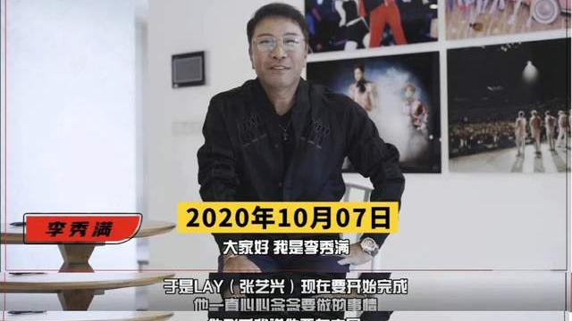 张艺兴|张艺兴新电影合作陈可辛，还重新回归EXO，事业也要靠人品
