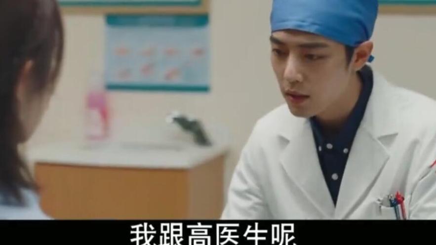 |顾魏比林之校大10岁，原著中大6岁，男女结婚相差多少岁合适？