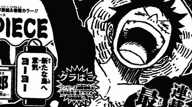 萨博|海贼王1054话情报：萨博封号炎帝！红发出现，薇薇老爹凉了？