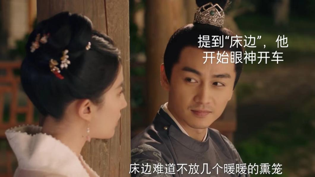 电影|梦华录：留宿在顾宅那晚，盼儿跟顾千帆同屋睡，顾千帆很惨