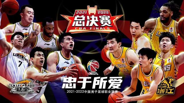 广厦|郭艾伦24分7板，CBA总决赛辽宁大胜广厦，2天后次战，CCTV5直播