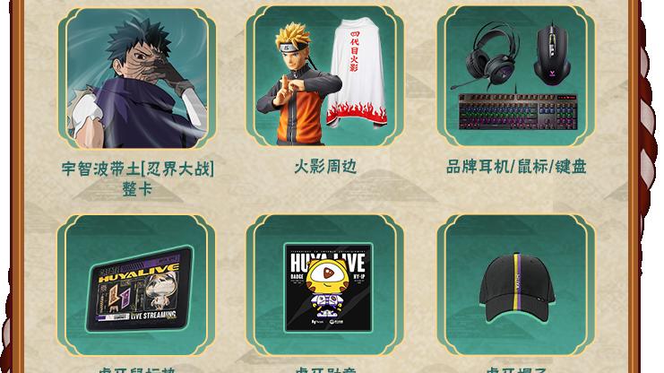 火影忍者|新一届火影策划说官宣，豪华阵容首度曝光！重头大戏成关注焦点