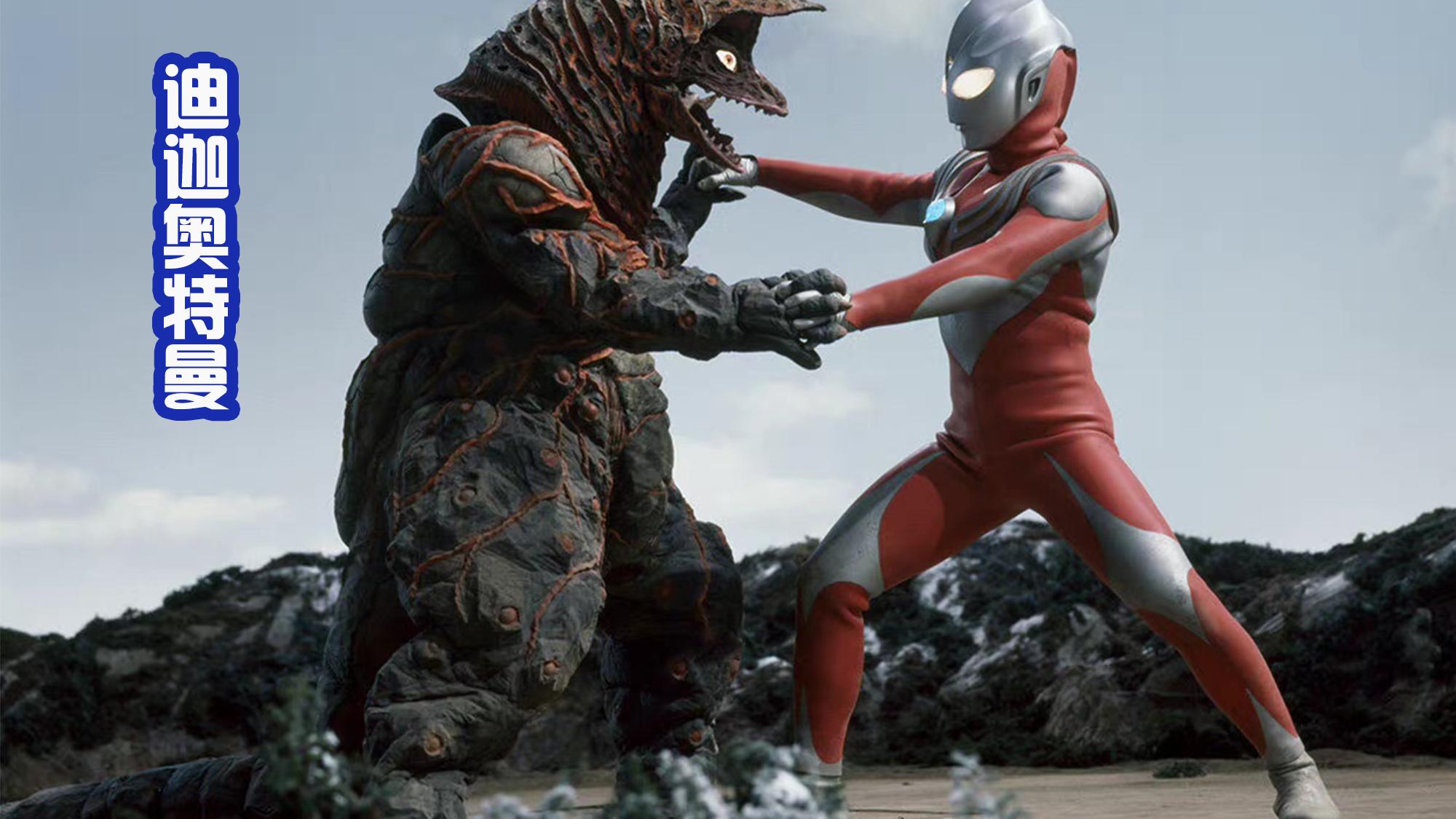 迪迦·奥特曼|迪迦最初的设计很邪恶，脸部都带有纹路，还有一个还是机械手臂