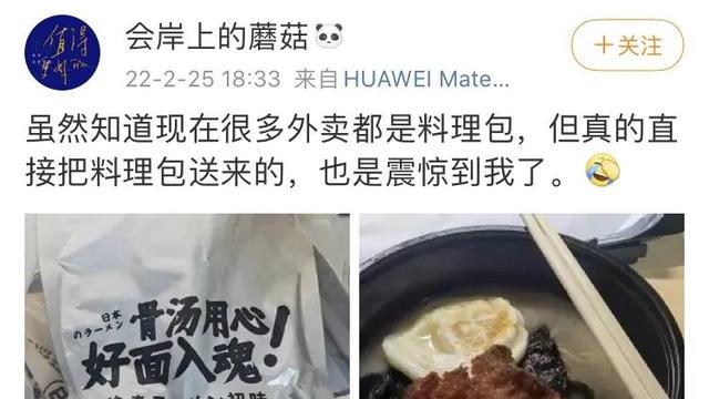 鱼翅|这届年轻人吃饭的标准：料理包加热
