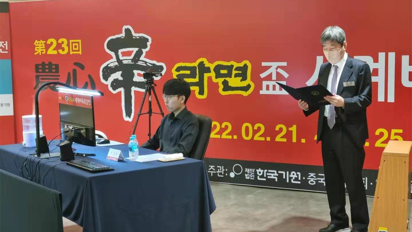 芈昱廷|农心杯重赛局芈昱廷不敌申真谞 中国只剩柯洁一人