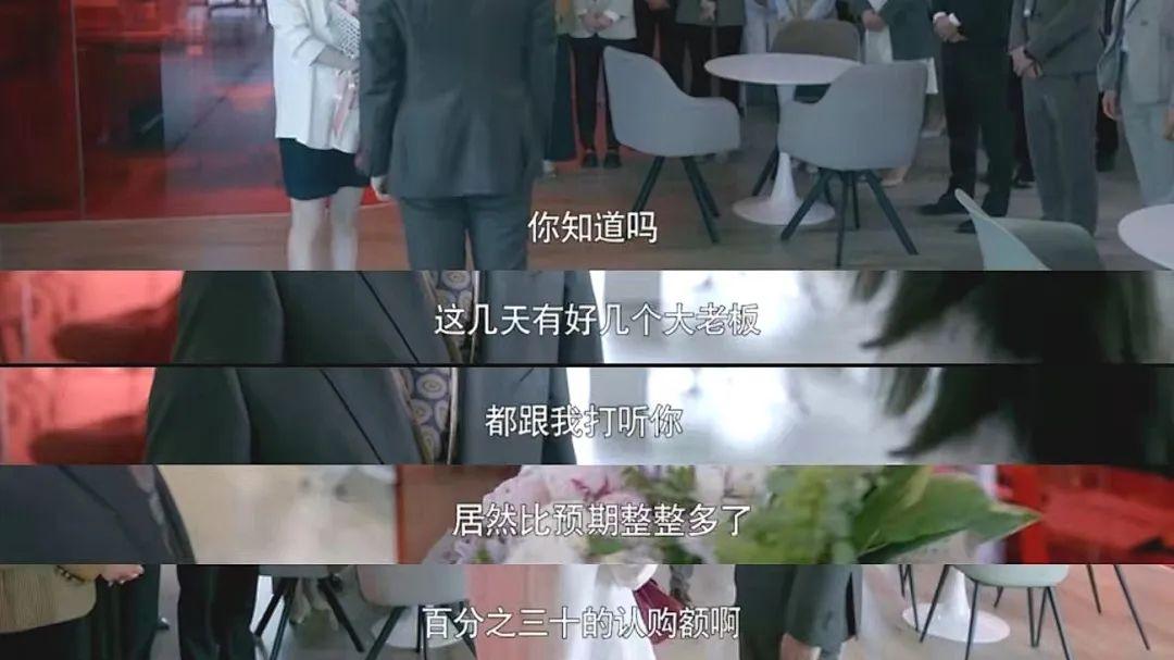 童瑶|童瑶，年薪千万的上海精明女人，咋可能嫁给初恋啊？