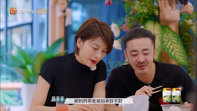 李雅男|李雅男前妻蒋菲菲回复出轨猜测：想太多！发动态配文黑色星期三