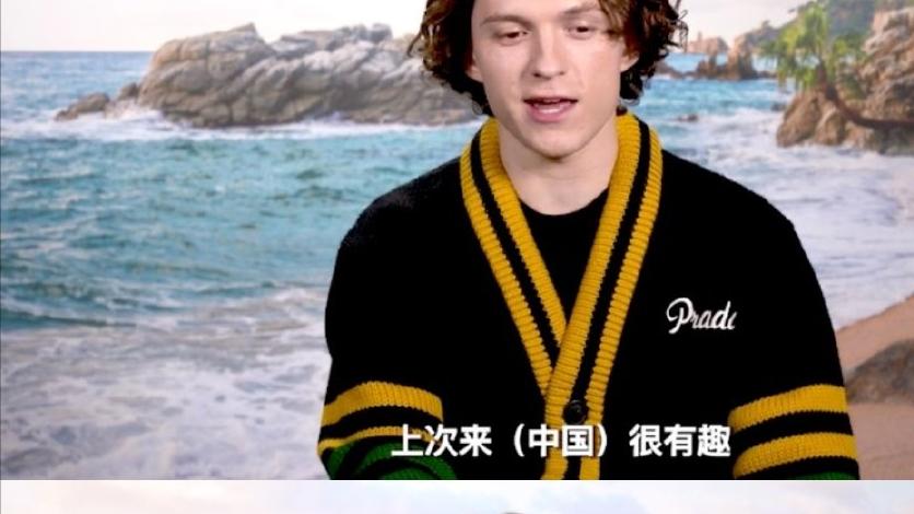 汤姆·赫兰德|“蜘蛛侠”荷兰弟说很想念中国粉丝，我们也很期待早日见到荷兰弟