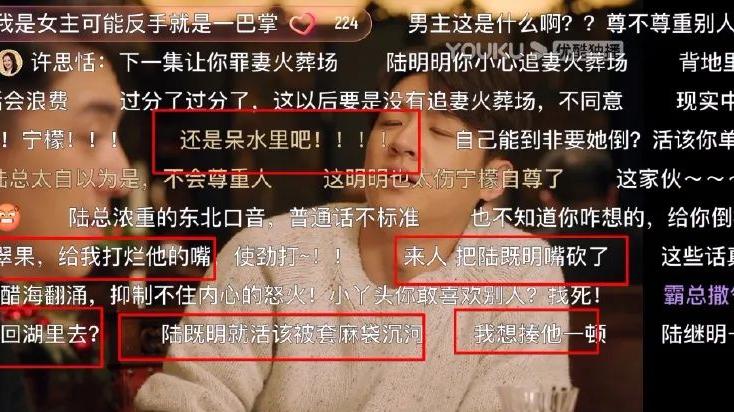 |倒追女助理，亲嘴被曝光了？