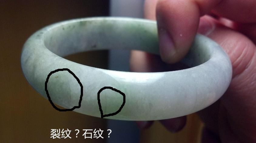 翡翠手镯|选购翡翠手镯要仔细，不要选有裂纹的，对价值有很大影响
