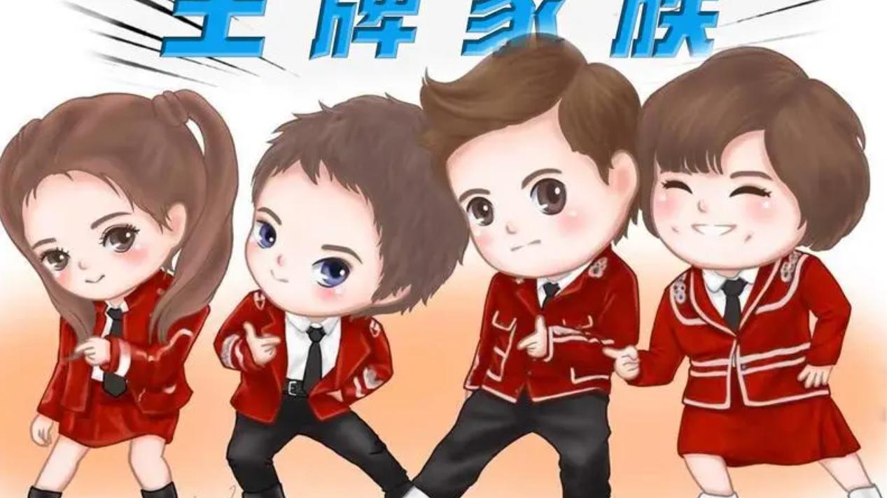 春晚|《王牌对王牌》沈腾为何能成为常青树？