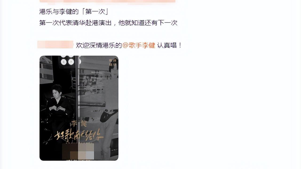 李健|时隔20年，音乐诗人李健赴港演唱会旧照曝光，对比现在丝毫无差