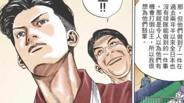 灌篮高手|《灌篮高手》全国大赛爱和赢湘北的真正原因，是因为樱木缺席？