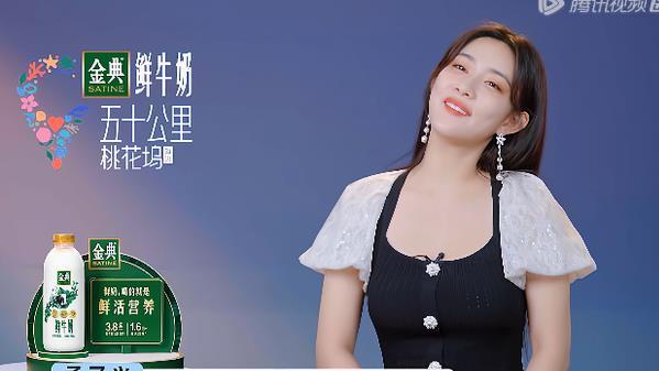 杨紫|孟子义一本正经唱歌，王传君大开眼界，自嘲终于活明白了