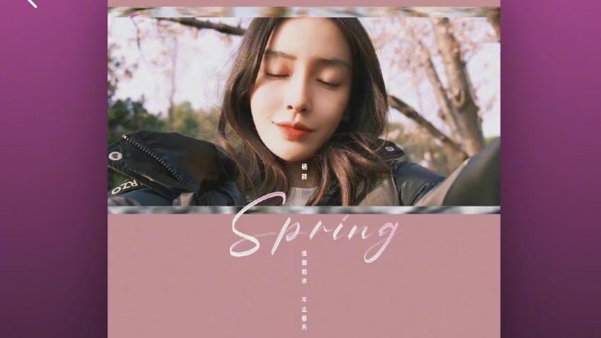 Angelababy|Angelababy又发单曲，都成愚人节项目了，有意思