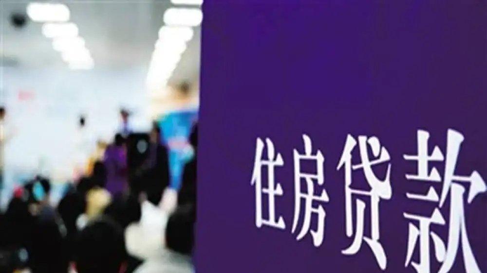 部分银行提前还房贷需排到明年 4 月，银行为何不愿即时批准呢？