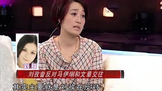 刘孜|刘孜：28岁嫁给地产大亨，34岁才做妈妈，生活过得有滋有味