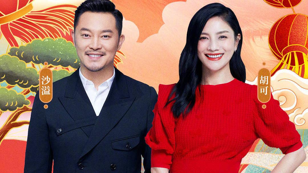 春晚|没有张文宏、孟晚舟、刘强东、马化腾，2022年CCTV春晚节目节来了！